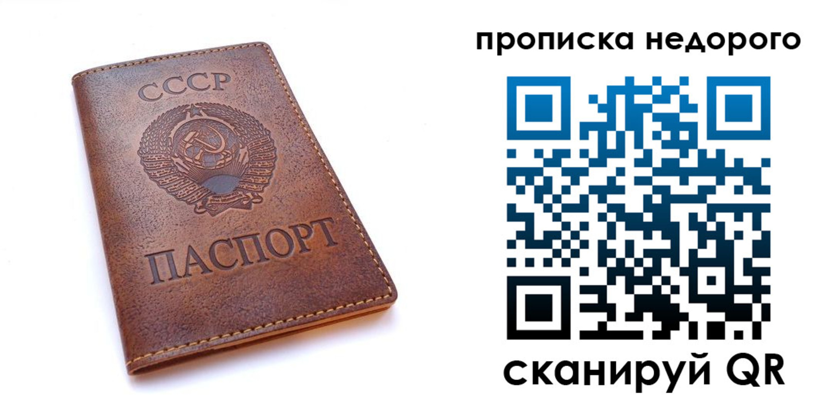 форма 3 в Инте